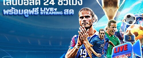 แจ็คพอตพิเศษช่วงนาทีทอง promotion banner