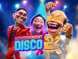 รัฐบาลดิสโก้ 2 game thumbnail